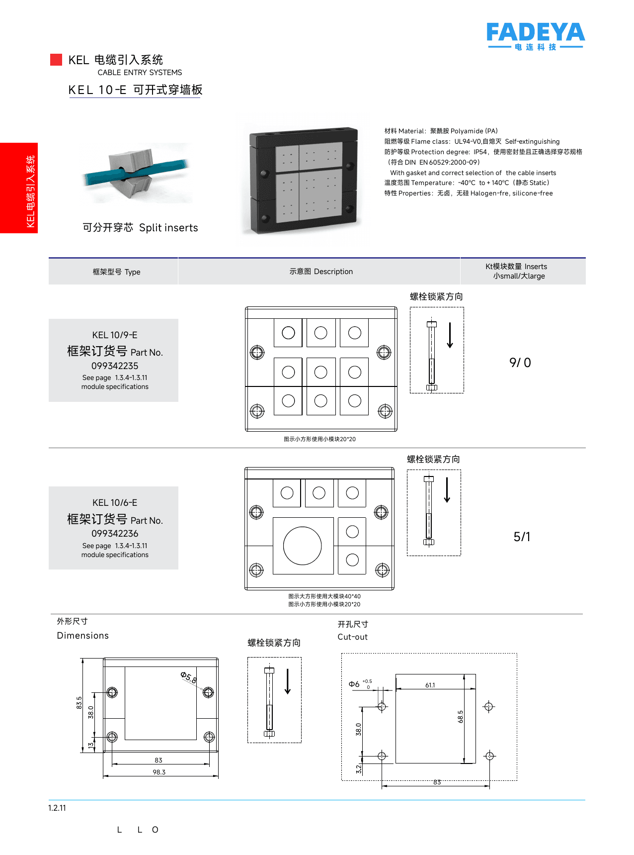 KEL 10-E Split Entry Frames datasheet