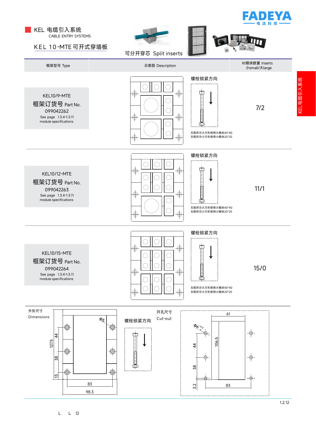 KEL 10-MTE Split Entry Frames datasheet