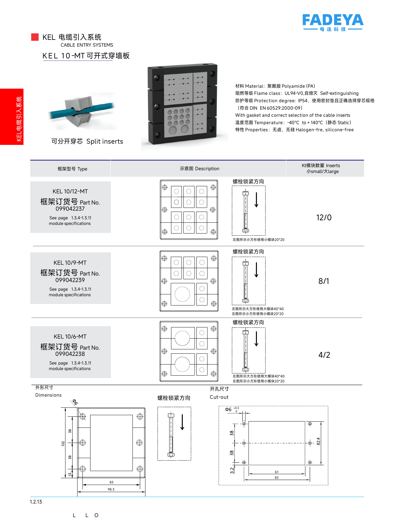 KEL 10-MT Split Entry Frames datasheet