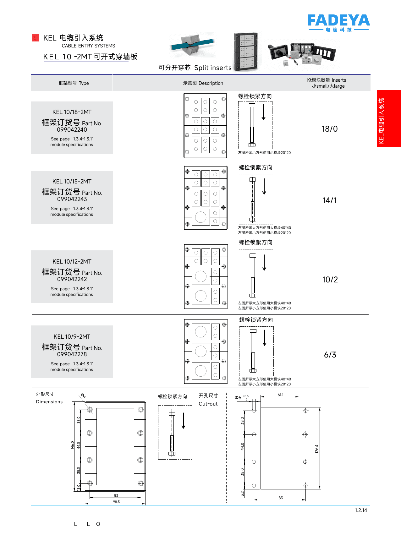 KEL 10-2MT Split Entry Frames datasheet