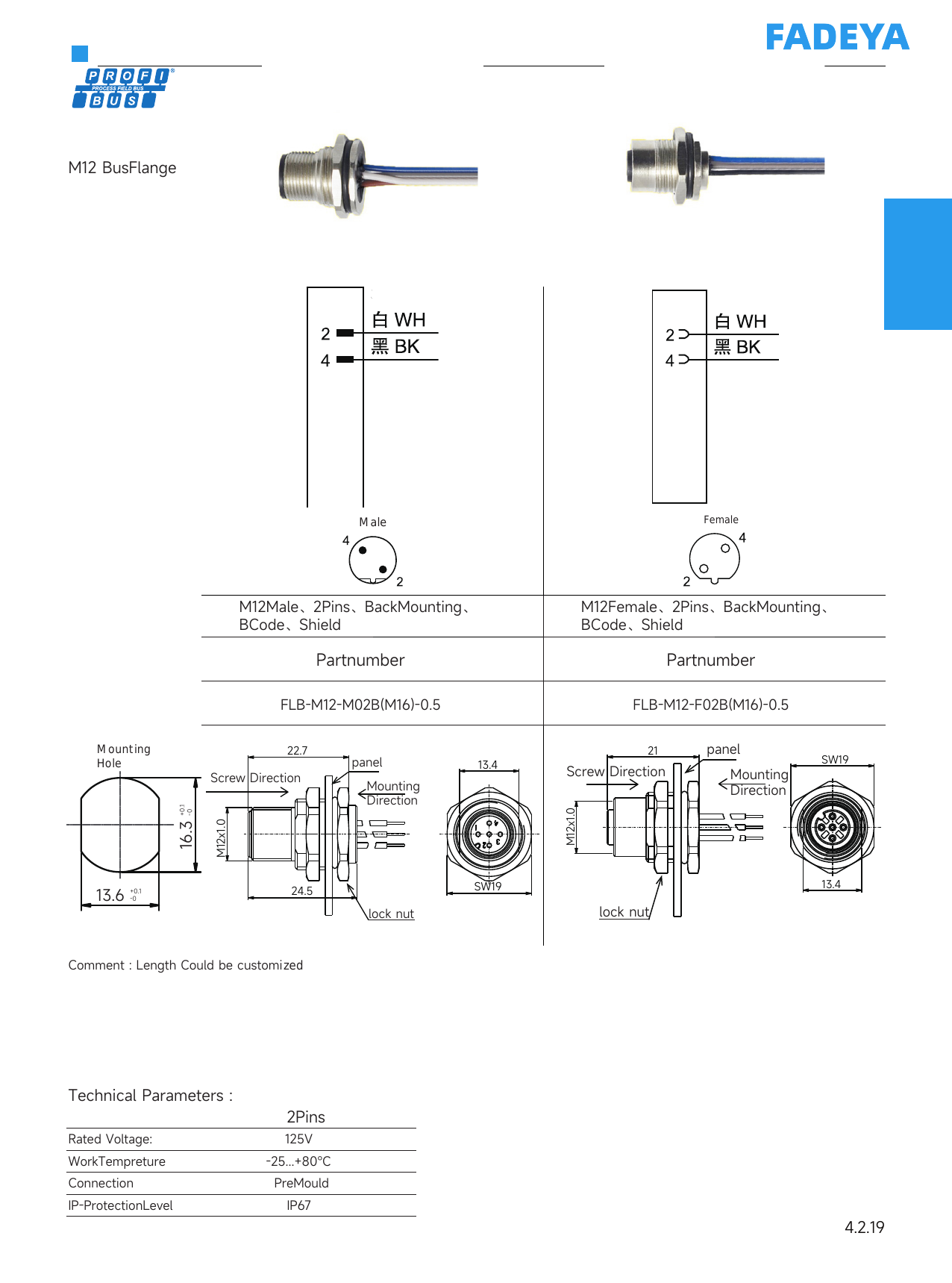 PROFIBUS M12 Bus Flange (Back Mounting, 2 pin)