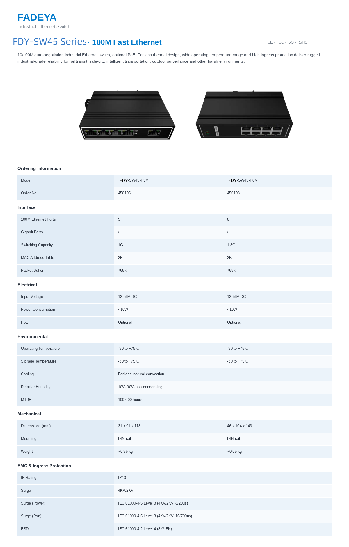 FDY-SW45 Series · 100M Fast Ethernet