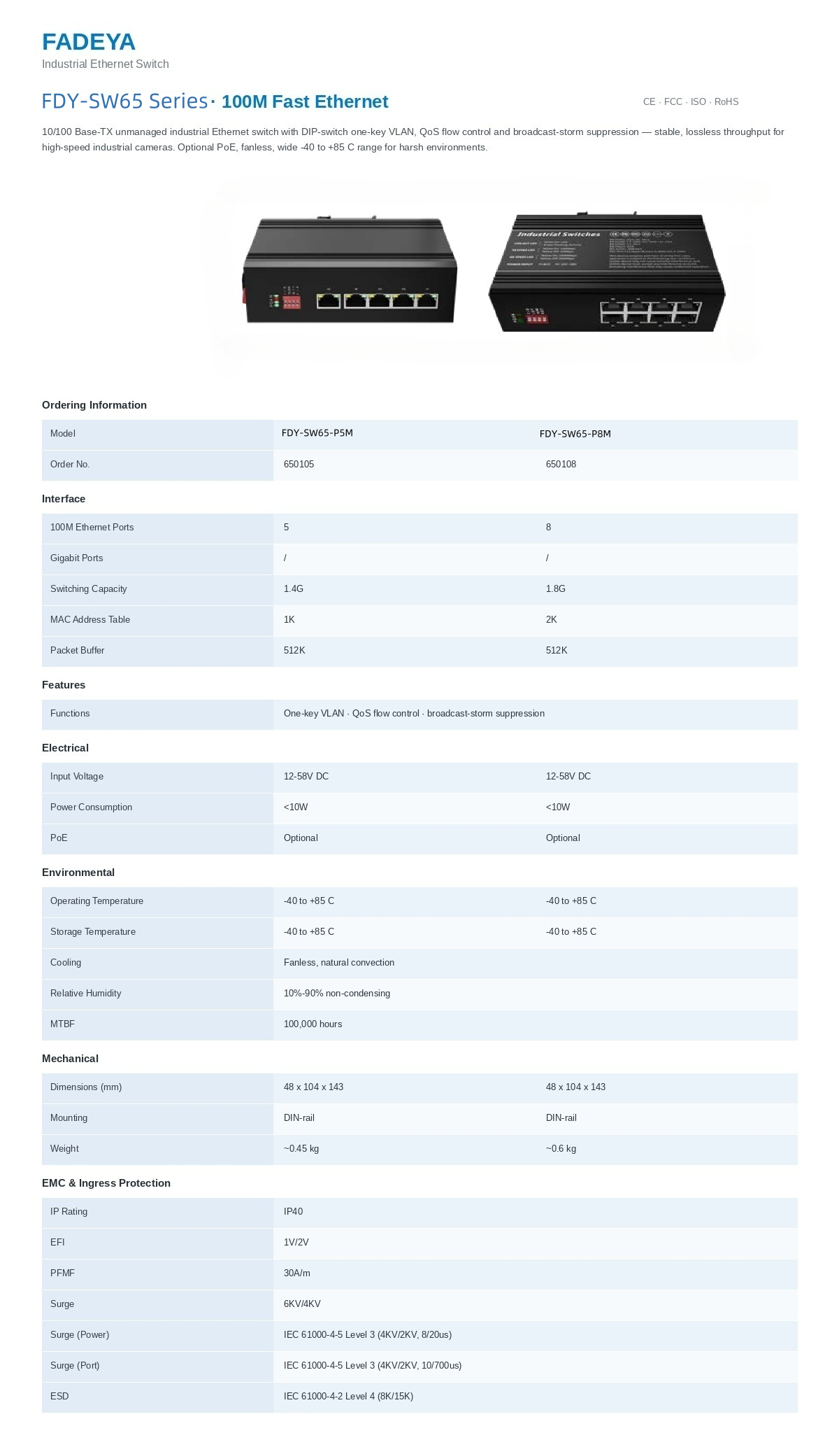 FDY-SW65 Series · 100M Fast Ethernet