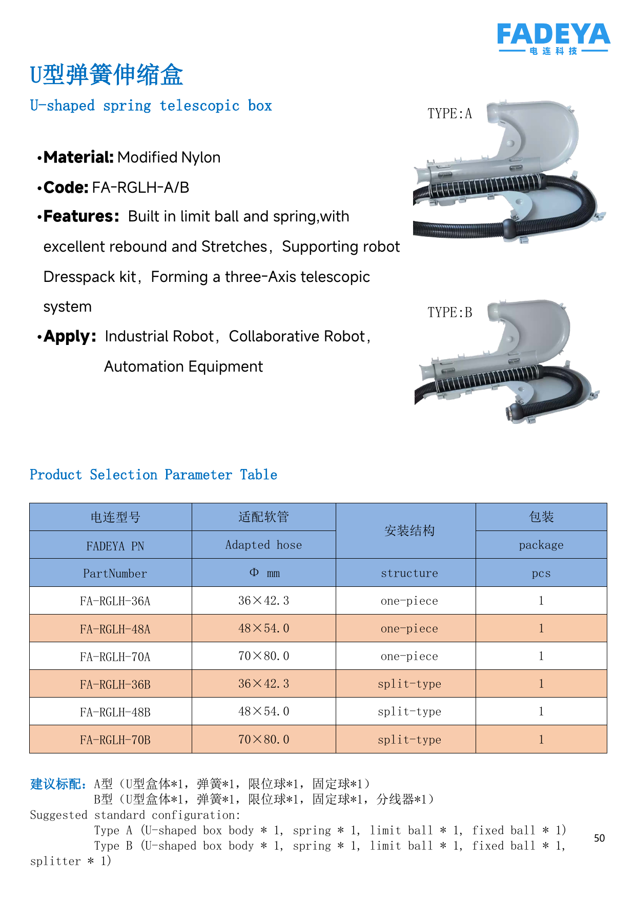 U-Shaped Spring Telescopic Box